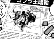 King Cobra's death as seen in the manga (Image via Shueisha)